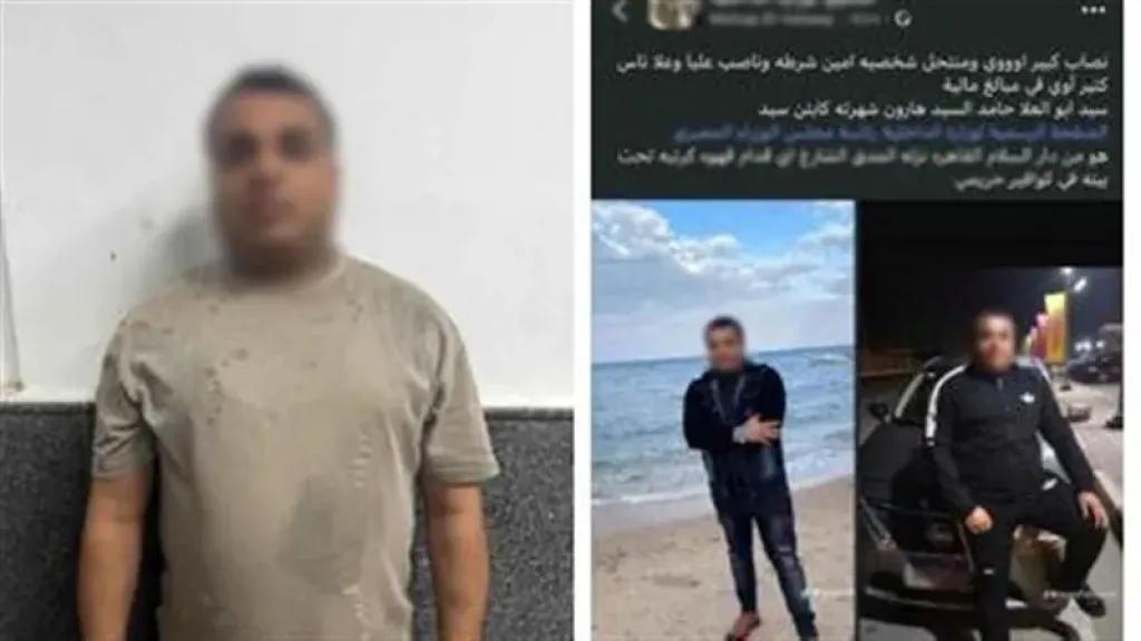المتهم