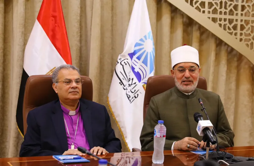 مفتى الجمهورية 