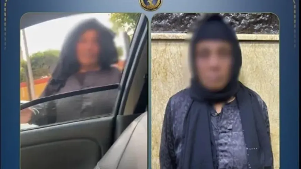المتهمة 