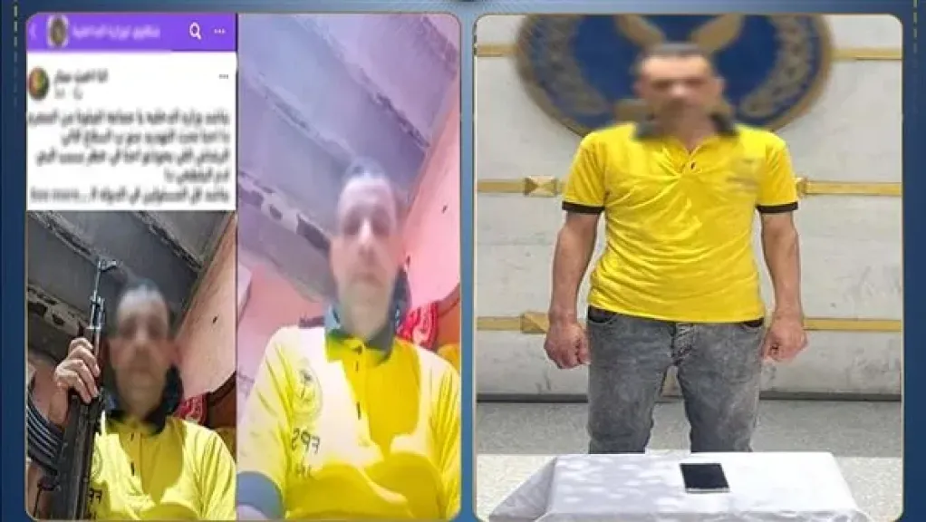 المتهم 