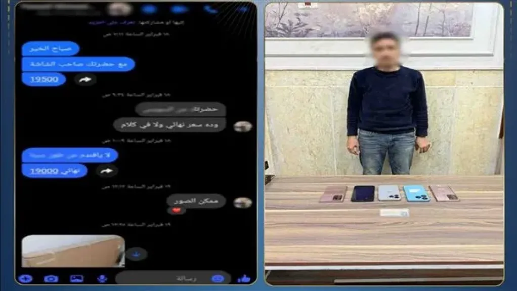 المتهم 