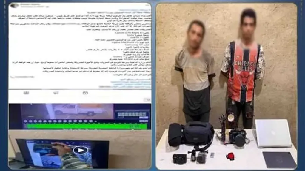 المتهمين 