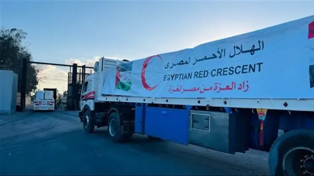 الهلال الأحمر المصري