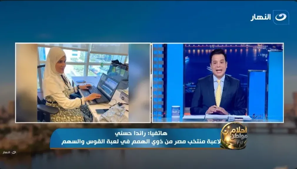 ”هتعيدي وأنتِ مطمنة”.. بطلة مصر من ذوي الهمم تكشف قصة استجابة وزير العمل لها