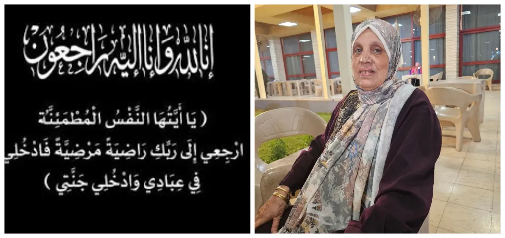 نيفين مصطفى تعزي الزميلة أميمة محمود في وفاة والدة سيادتها
