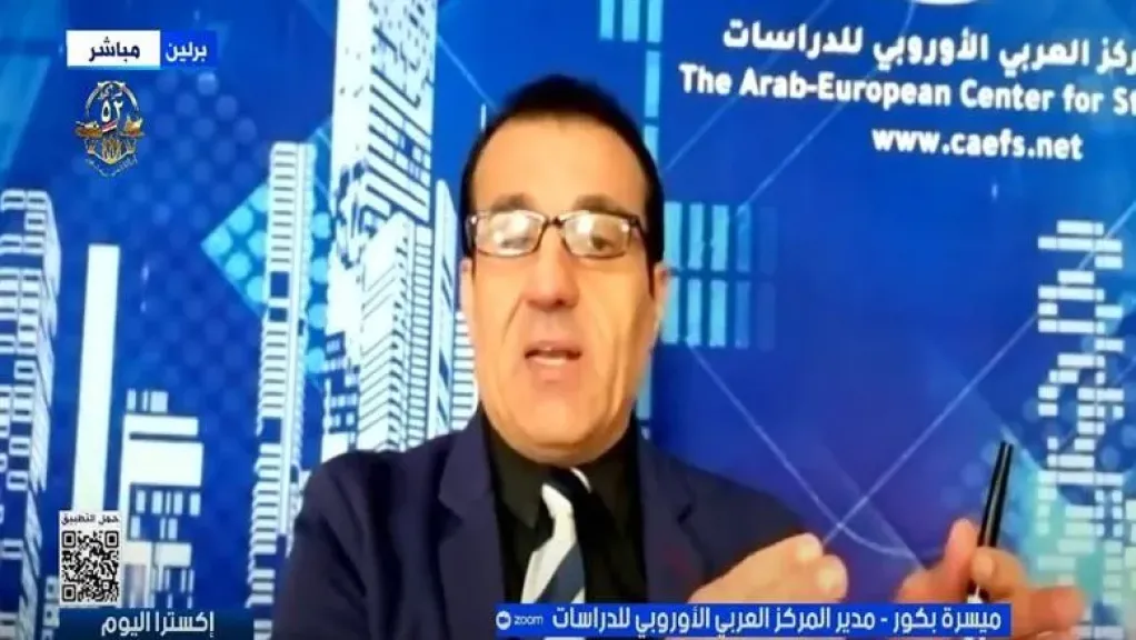 ميسرة بكور، مدير المركز العربي الأوروبي للدراسات في برلين
