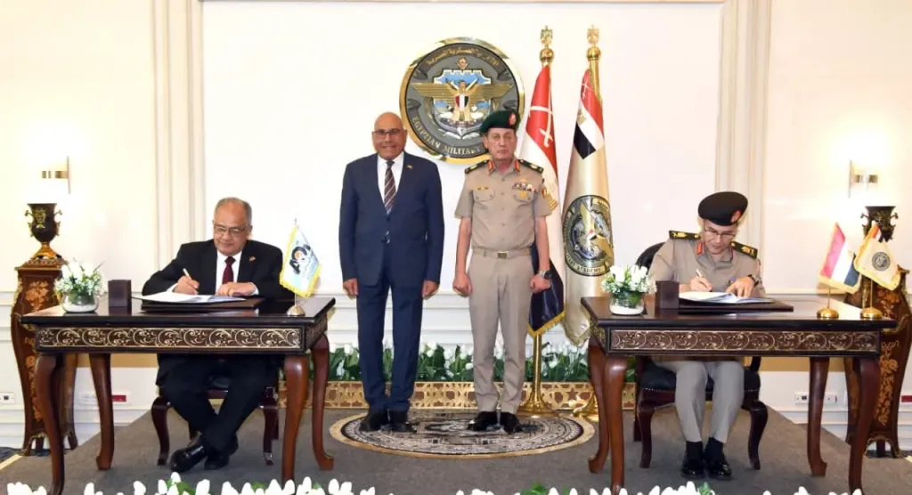 بروتوكول تعاون بين الأكاديمية العسكرية المصرية والهيئة العربية للتصنيع