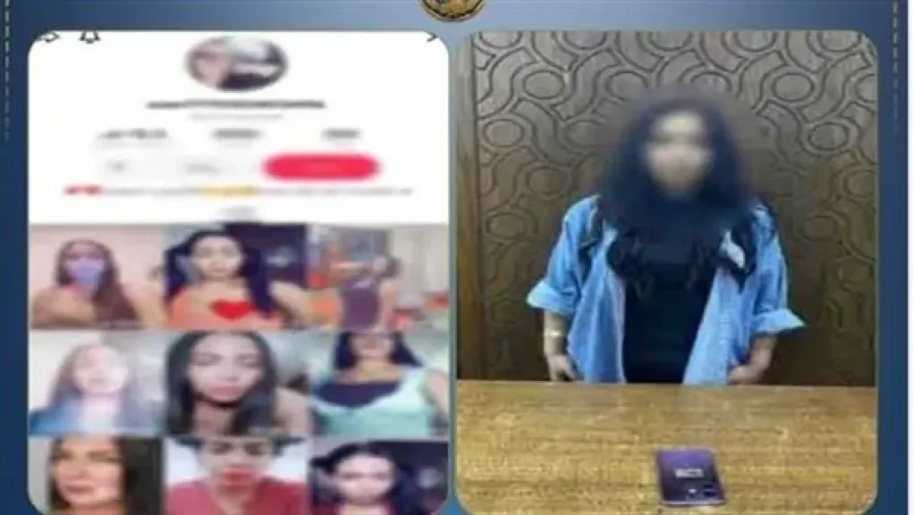 المتهمة 
