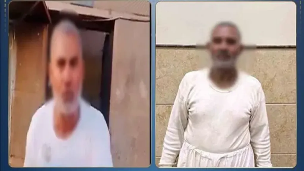 المتهم