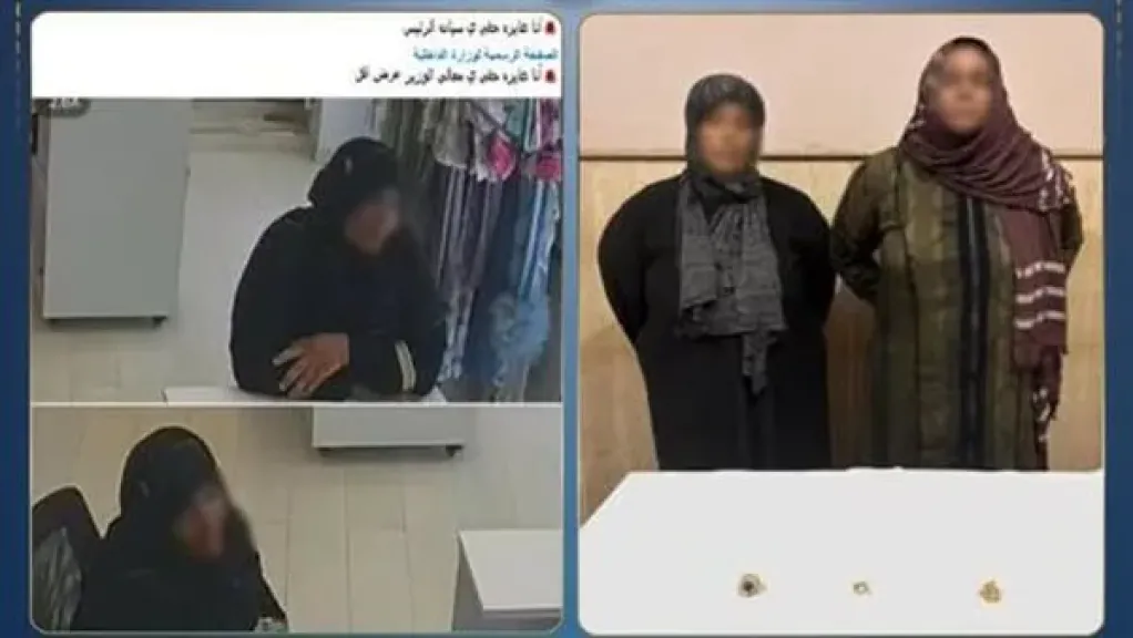 المتهمين 