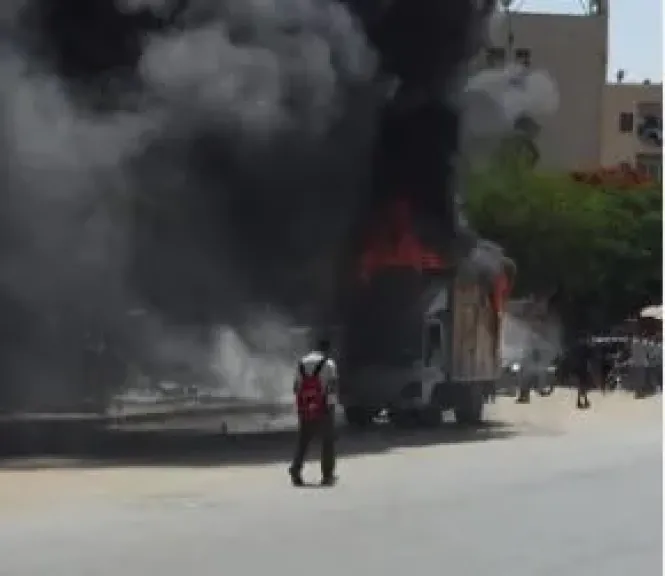 الحريق