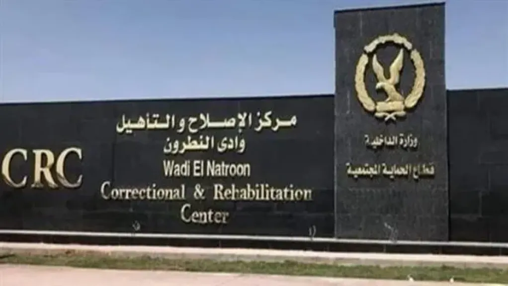 بمناسبة العام الهجري الجديد.. ”الداخلية” تمنح نزلاء مراكز الإصلاح زيارة استثنائية