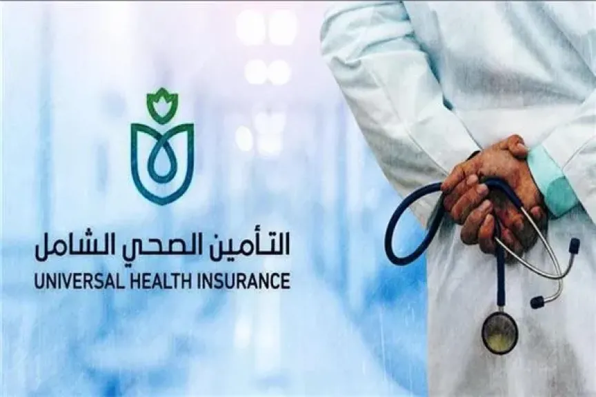 دور المجمعات الطبية في تقديم 15.5 مليون خدمة علاجية ضمن التأمين الصحي الشامل