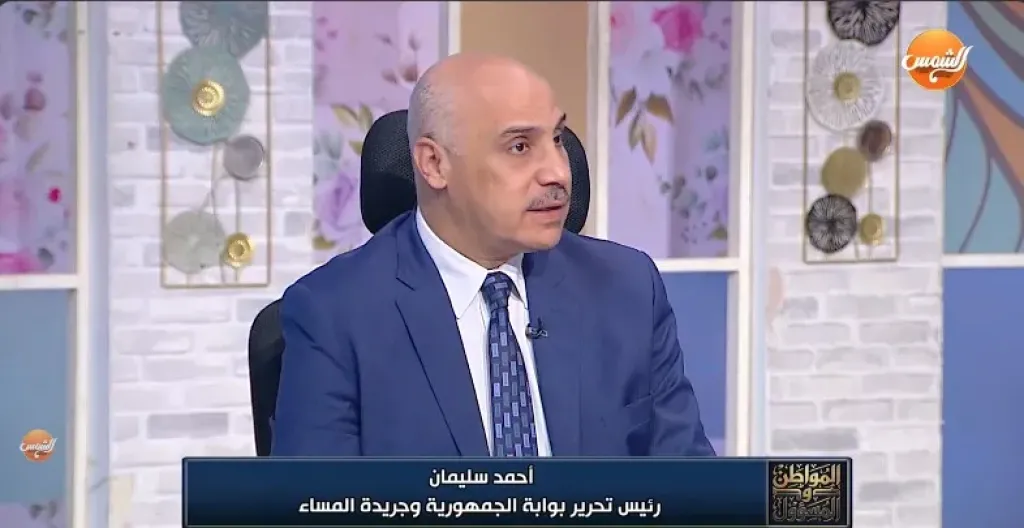 أحمد سليمان: نجحنا في معركة بث الوعي والوطنية.. والمواطن أصبح يمتلك قدرة واعية على الفرز