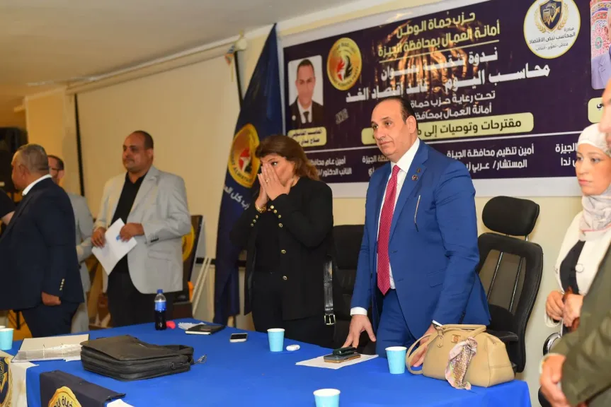 أمانة الجيزة بحزب حماة الوطن تعقد ندوة تثقيفية بعنوان “محاسب اليوم.. قائد اقتصاد الغد”