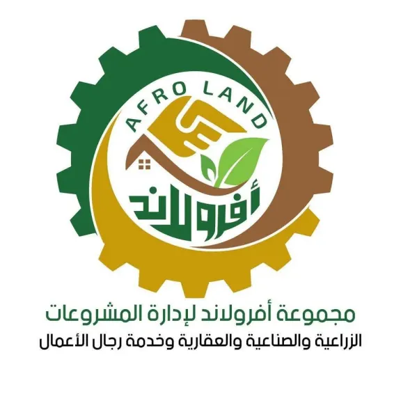 مؤسسة أفرولاند للتنمية تعلن إطلاق مبادرة ”يلا بينا نروح سفنكس” لإعداد جيل يقود المجتمعات الإنتاجية الجديدة