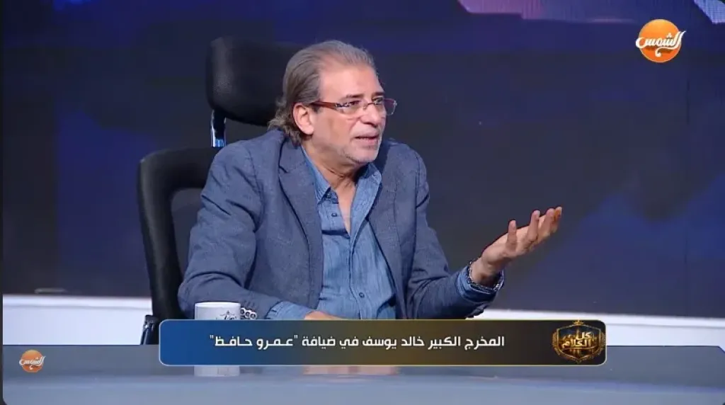 خالد يوسف: مبارك أدخل مصر في جراج الركود والجمود السياسي والاقتصادي لمدة 30 عامًا
