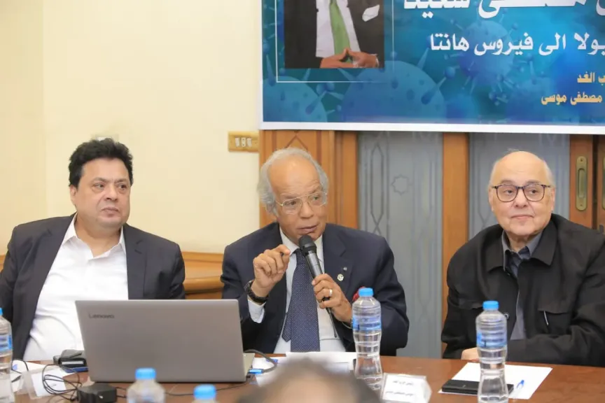 حزب الغد يناقش مخاطر الفيروسات العالمية.. والجراح المصري العالمي جمال مصطفى سعيد: اللقاحات خط الدفاع الأول في مواجهة الأوبئة/ صور
