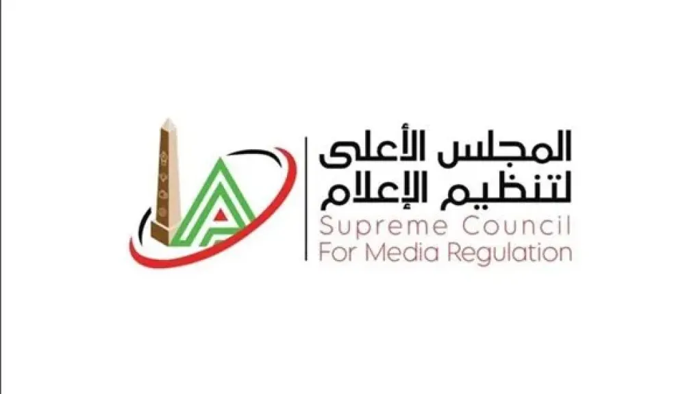 عاجل| الأعلى للإعلام: منع ظهور منة محسن إعلاميًا وحجب حساباتها بمواقع التواصل