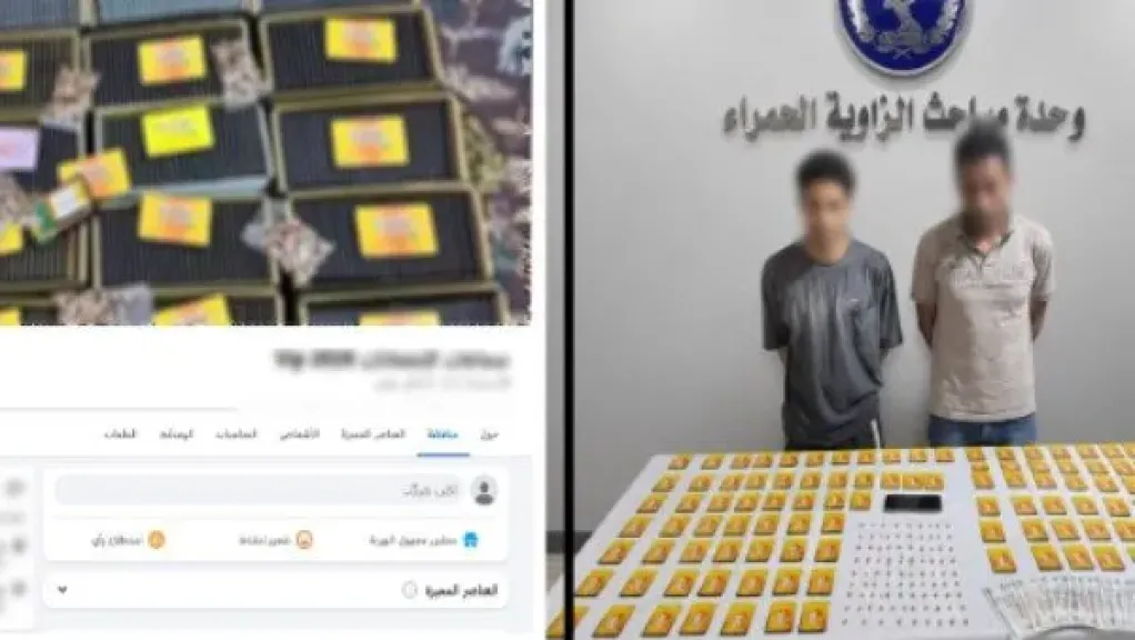 قبل ما يبيعوها للطلاب.. الأمن يضبط 92 سماعة غش إلكترونية مع عاطلين