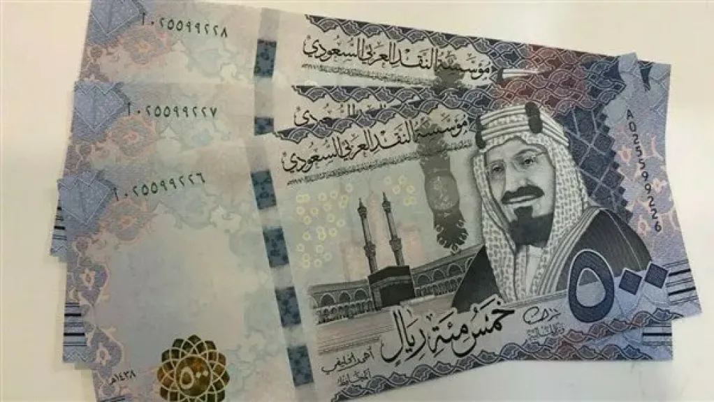 سعر الريال السعودي اليوم الثلاثاء 9 يونيو 2026