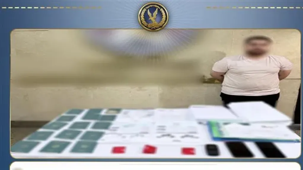ضبط شخصًا استولى على أموال مواطنين بزعم تسفيرهم للخارج