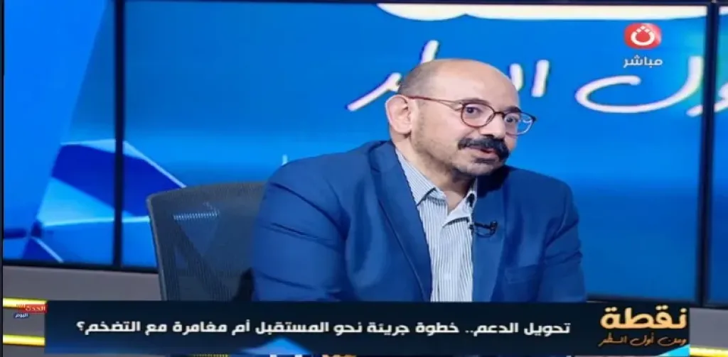 استشاري إدارة أعمال: الدعم النقدي يمنع هدر 300 مليار جنيه من موازنة الدولة