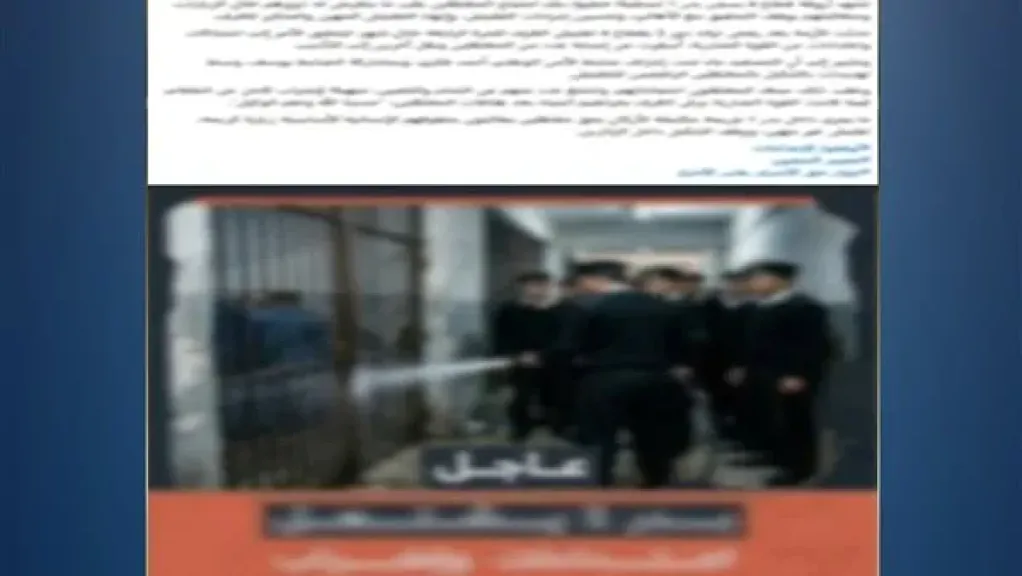 ”محاولات يائسة لإثارة البلبلة”.. مصدر أمني ينفي إضراب نزلاء عن الطعام داخل مراكز الإصلاح والتأهيل