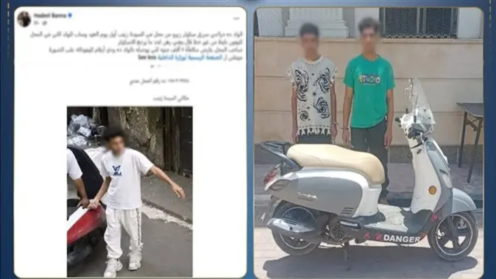 بدعوى التأجير..  سقوط عاطلين سرقا ”سكوتر” من عامل بمنطقة المعصرة