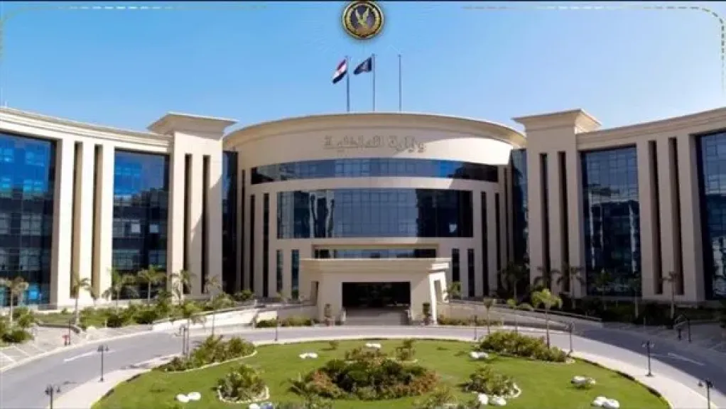 وزارة الداخلية 