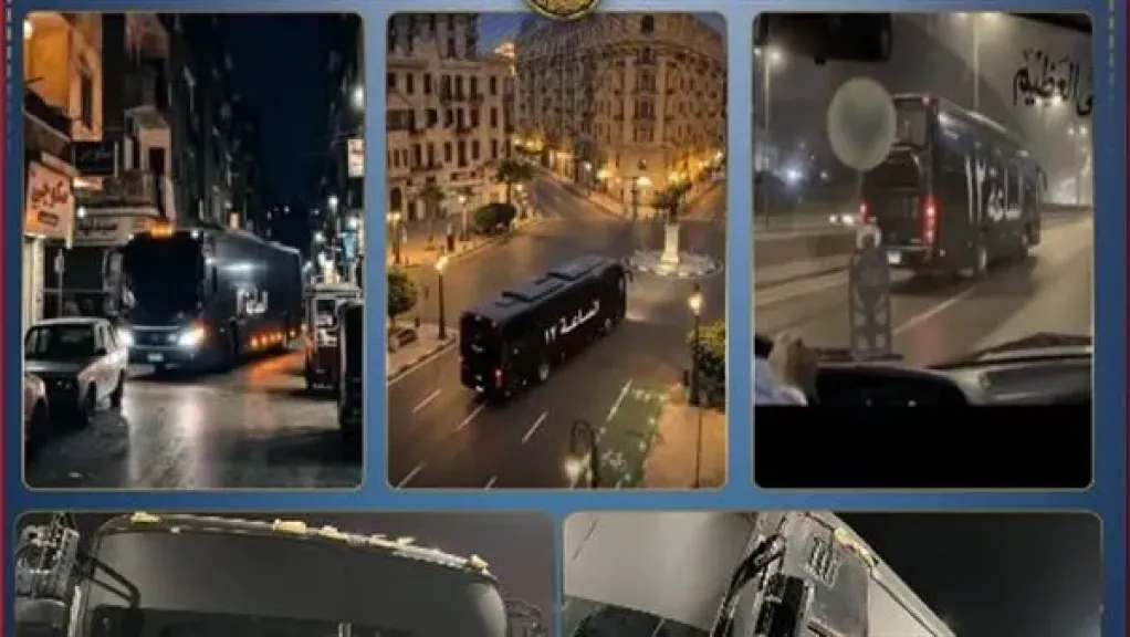 اتوبيس الساعه 12:00