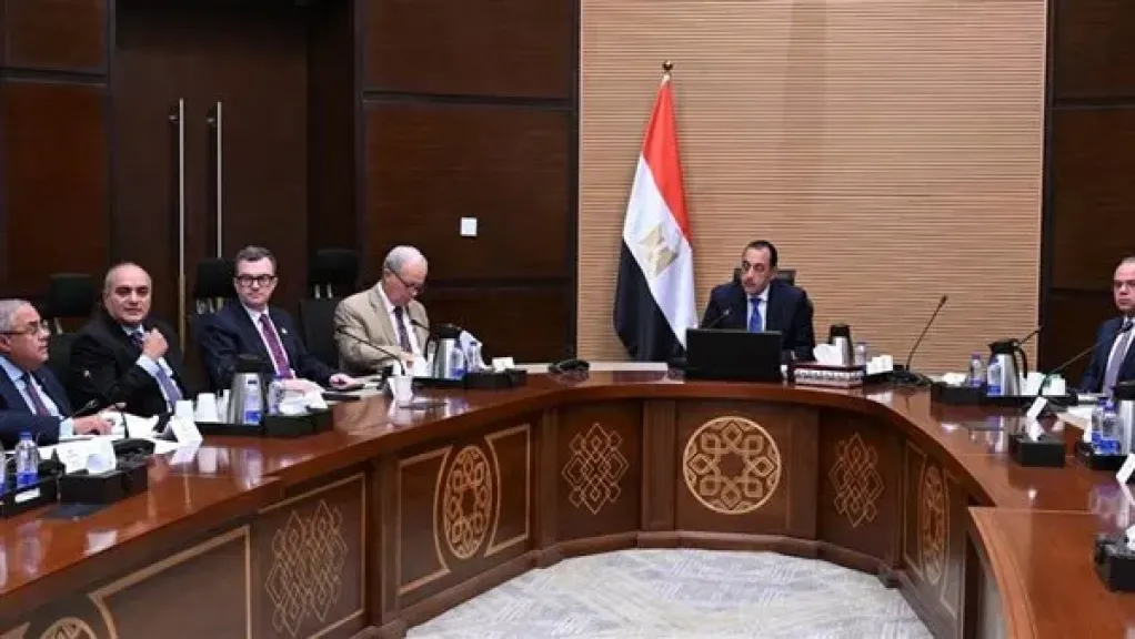 جزء من الاجتماع
