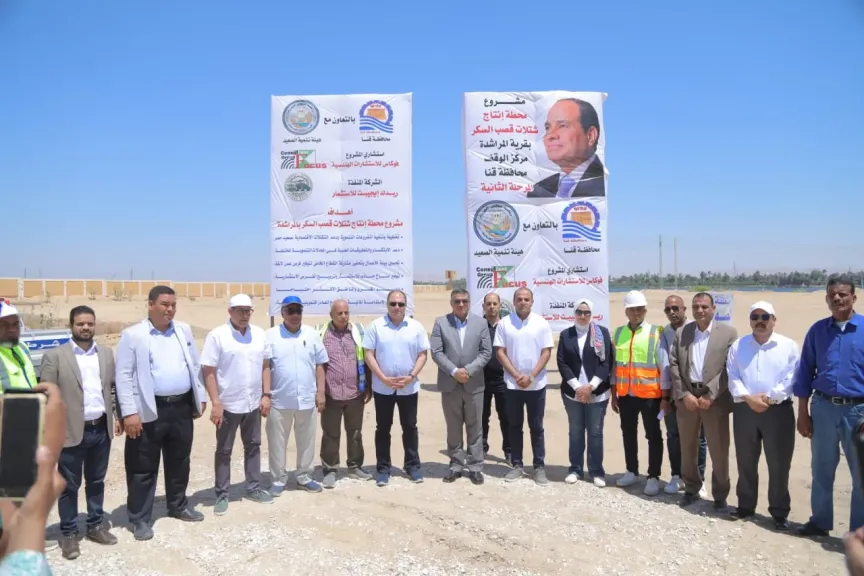 محافظ قنا ورئيس هيئة تنمية الصعيد يضعان حجر الأساس للمرحلة الثانية من مشروع شتلات القصب بالمراشدة