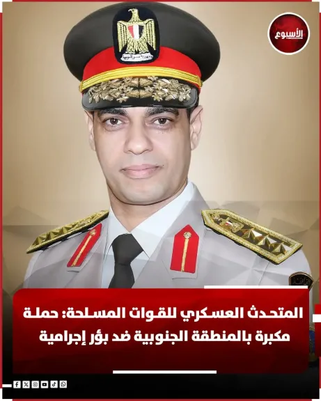 حملة مكبرة لقوات إنفاذ القانون بالمنطقة الجنوبية العسكرية تضبط 223 متورطًا في أنشطة غير مشروعة