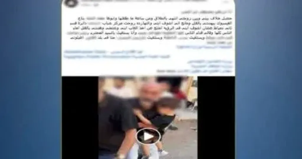 ”خلافات الرؤية تتجدد”.. الأمن يفحص اتهام شخص لوالد طليقته بتهديده في دمياط