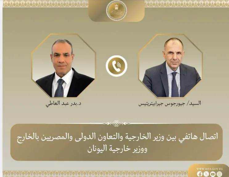 وزيرا الخارجية المصري واليوناني يبحثان سبل دعم العلاقات الثنائية والتطورات الإقليمية