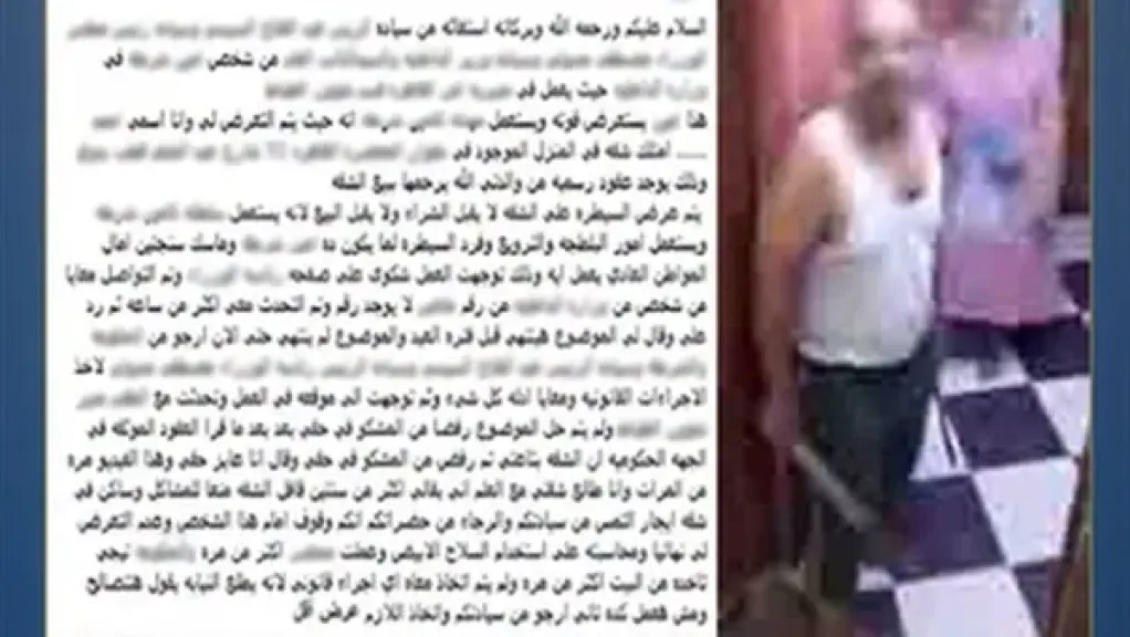 بسبب الميراث.. الداخلية تكشف تفاصيل فيديو تهديد مواطن بسلاح أبيض على يد فرد شرطة