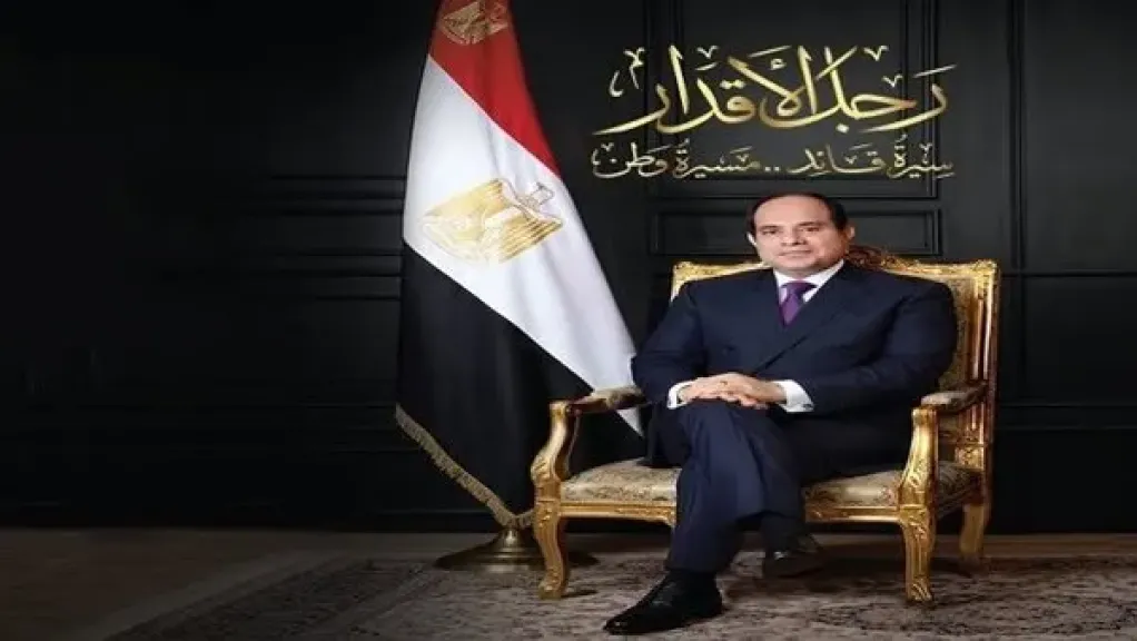 في ذكرى 30 يونيو.. ”الوطنية للصحافة” تصدر كتاب ”رجل الأقدار” لتوثيق مسيرة الرئيس السيسي