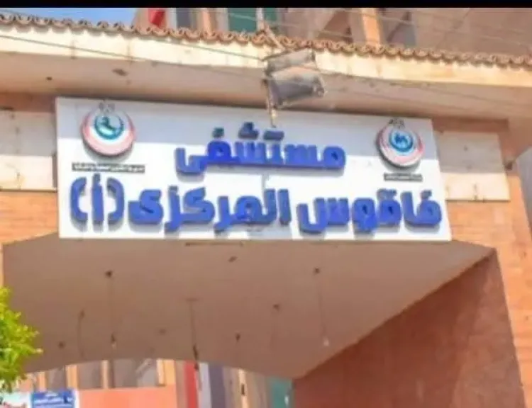 لجنة للثانوية العامة بالشرقية تكتب شهادة وفاة الطالبة جنى هاني