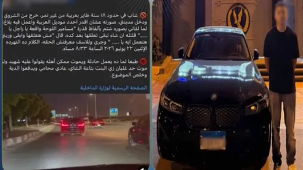 ”بسبب اللهو”.. الأمن يضبط سائق سيارة ملاكي قاد مركبوته برعونة في القاهرة
