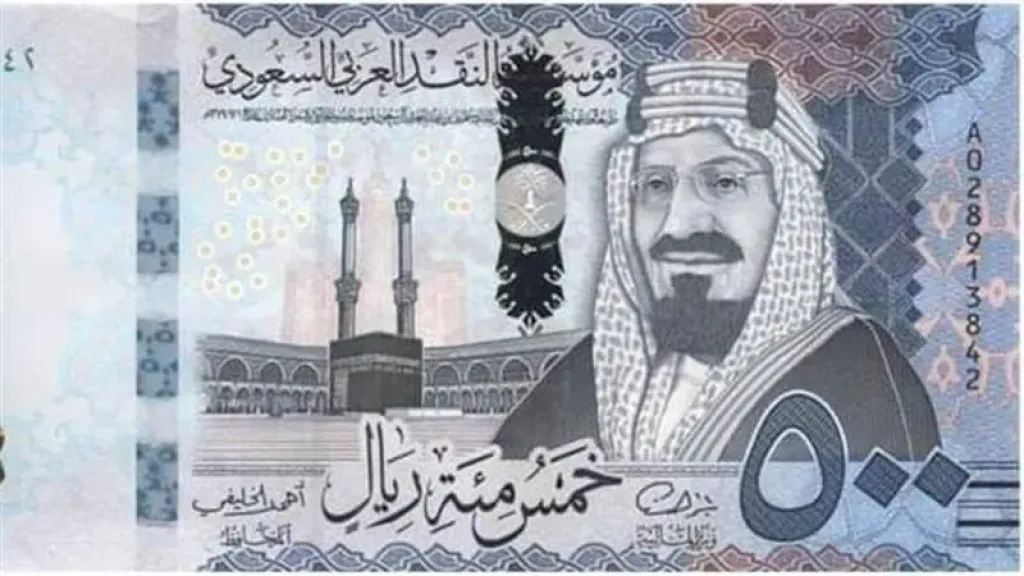 سعر صرف الريال السعودي اليوم الثلاثاء 30 يونيو 2026 أمام الجنيه المصري