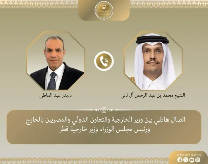 وزير الخارجية يبحث مع نظيره القطري التطورات الإقليمية