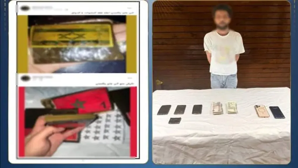 في ضربة جديدة للجرائم المعلوماتية.. ضبط بائع مواد مخدرة إلكترونيًا