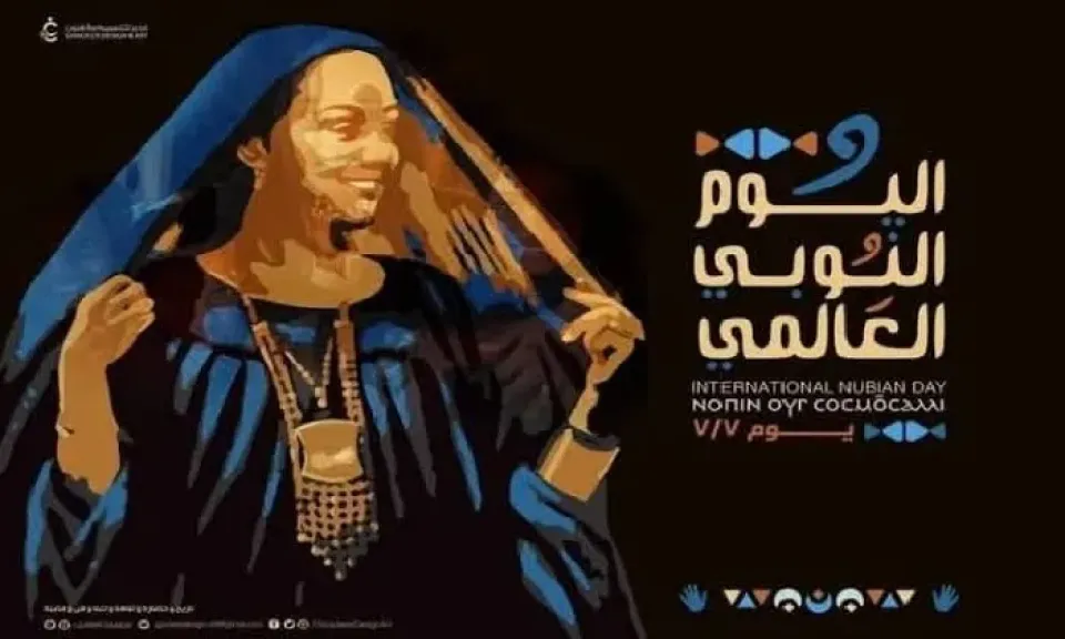 اليوم العالمي للنوبة.. احتفاء بحضارة عريقة وتراث إنساني يمتد عبر آلاف السنين