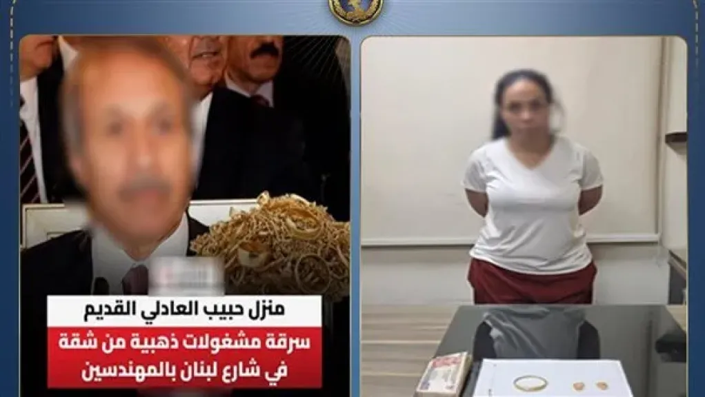 سقطت في قبضة الأمن.. تجديد حبس لصة الشقق السكنية بالمهندسين