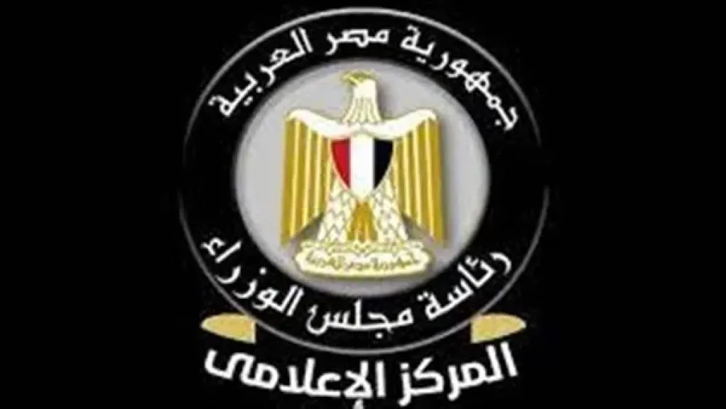 ”الوزراء”: ”محطة الضبعة النووية”.. مسيرة مصرية تجسد حلمًا طويلًا لامتلاك أول برنامج نووي سلمي لإنتاج الطاقة