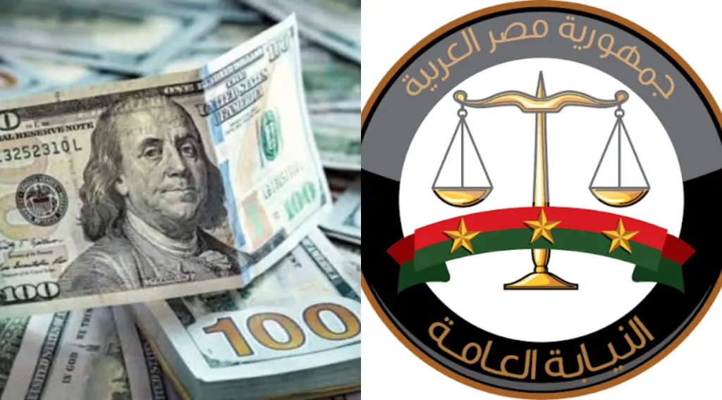 النيابة العامة تتحفظ على أصول بـ 7.8 مليار جنيه و318 مليون دولار في قضايا غسل الأموال