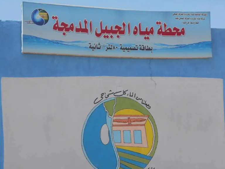مياه قنا: رداً علي مشكلة ضعف مياه الشرب لديها 4 محطات تغذي لقرية دندرة ونواصل تحسين ضغوط المياه خلال الصيف