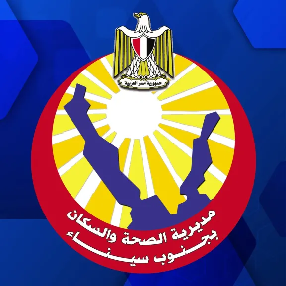 بشري لأهالي جنوب سيناء ..توفر إدارة مكافحة الفيروسات الكبدية تطعيم المخالطين بمرضي الإلتهاب الكبدي الفيروسي(B) مجاناً