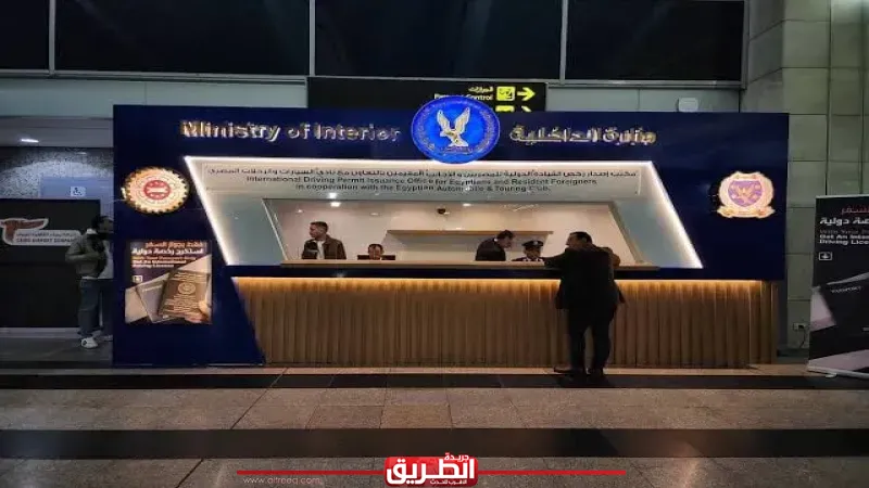 نادي السيارات والرحلات المصري يحذر من الكيانات الوهمية لإصدار رخص قيادة غير معتمدة للاستخدام دوليا